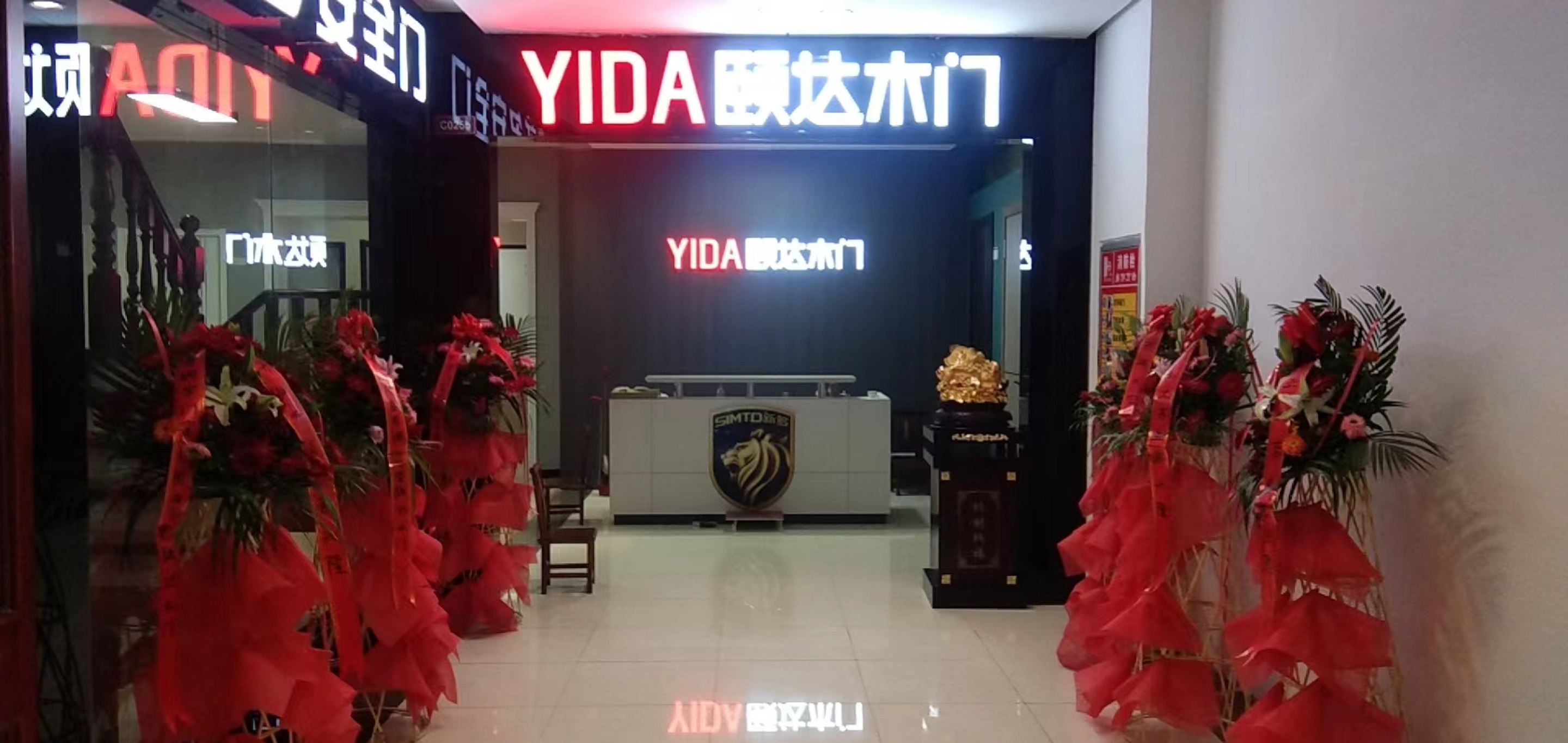 颐达木门加盟店（四）